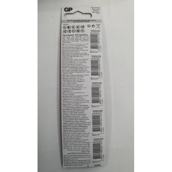 Батарейка GP Дискова Lithium Button Cell 3.0 V CR2032