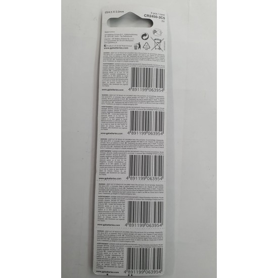 Батарейка GP Дискова Lithium Button Cell 3.0 V CR2450 8U5 Літіэві