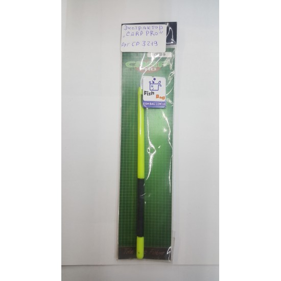Екстрактор CARP PRO