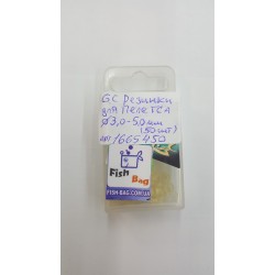 Кільця силіконові для пелетсу PELLET BAND — D 3-5.0 50 шт.