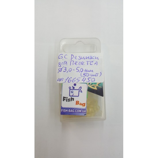 Кільця силіконові для пелетсу PELLET BAND — D 3-5.0 50 шт.