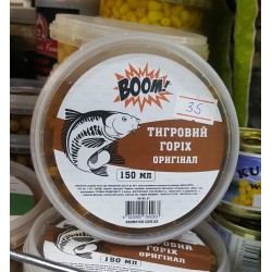 Наживка Тигровий горіх Boom 150 мл