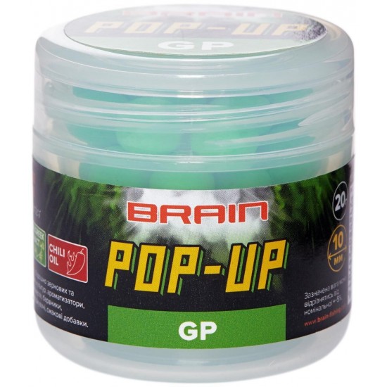 Бойлі Brain Pop-Up Green Peas 10 mm