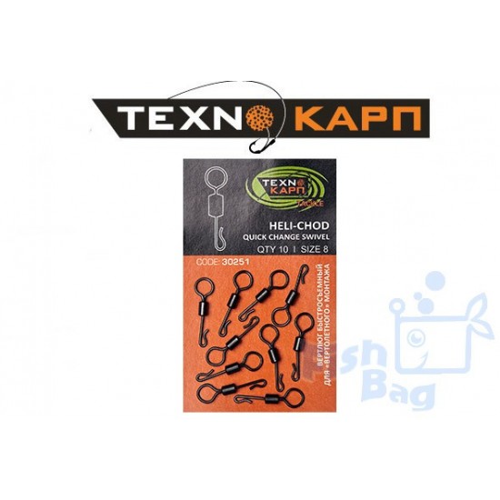 Вертлюг TEXNOKARP Quick Change No8