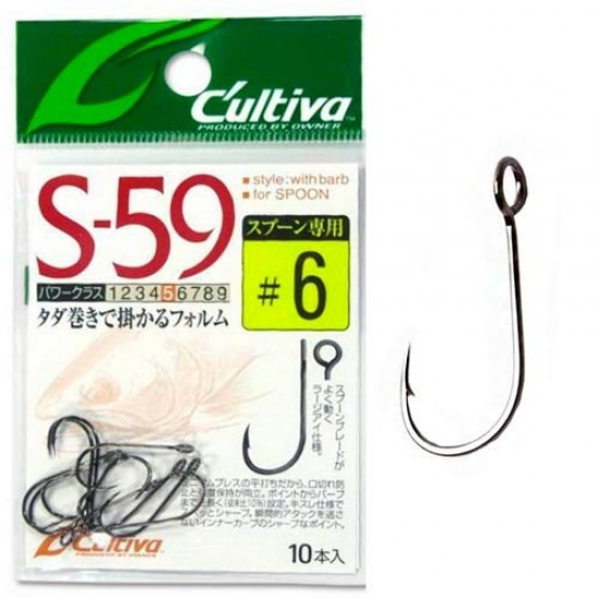 Гачок з великим ухом Cultiva Owner S-59 #8 (10 шт)