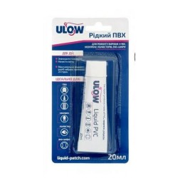 Рідкий ПВХ Ulow 20мл Зелений, Прозорий, Чорний, Сірий, Білий