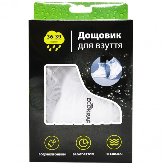 Дощовик для взуття ECOKRAFT (36-39р)