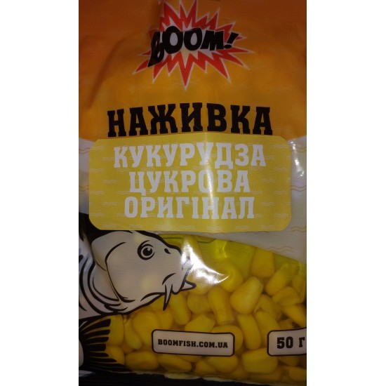 Наживка Boom Кукурудза цукрова мед 50 г
