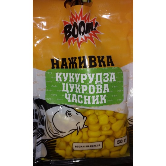 Наживка Boom Кукурудза цукрова часник 50г