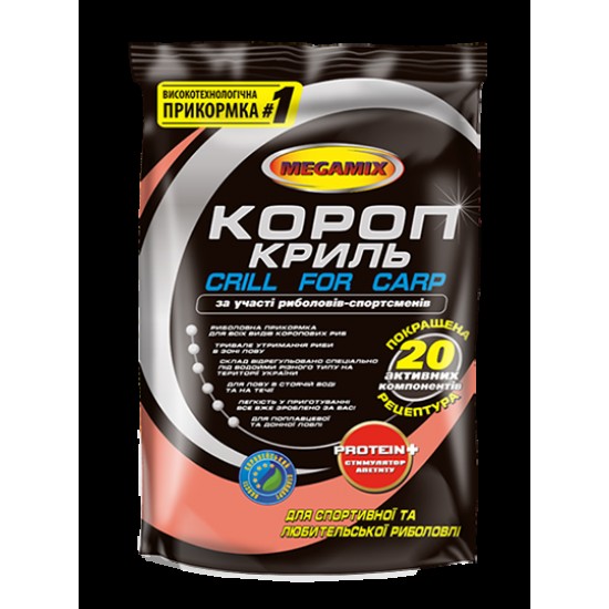 Прикормка короп кріль