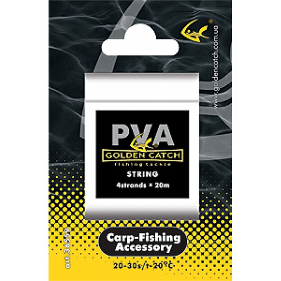 НИТИ PVA GC 4 СПЛІТНОСТІ 20М