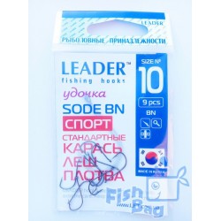 Гачок Leader SODE BN №10