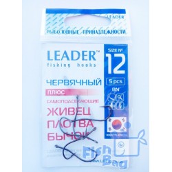 Гачок Leader червячный№11