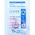 Гачок Leader червячный№11